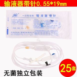 买家请提供营业资质】洪达牌一次性输液管无菌静脉输液器带针皮条