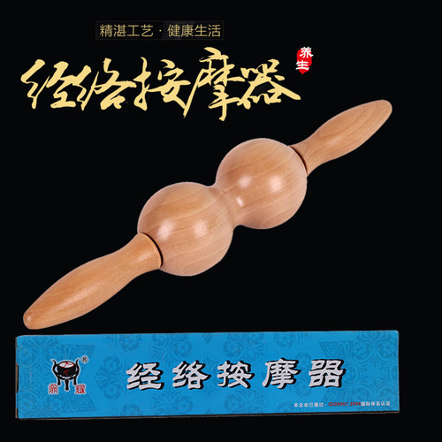 实木经络按摩器、滚轮按摩、全身通用