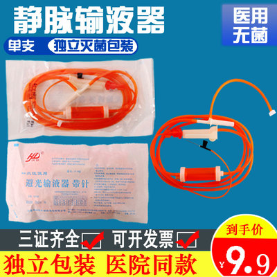 避光输液器型号齐全洪达