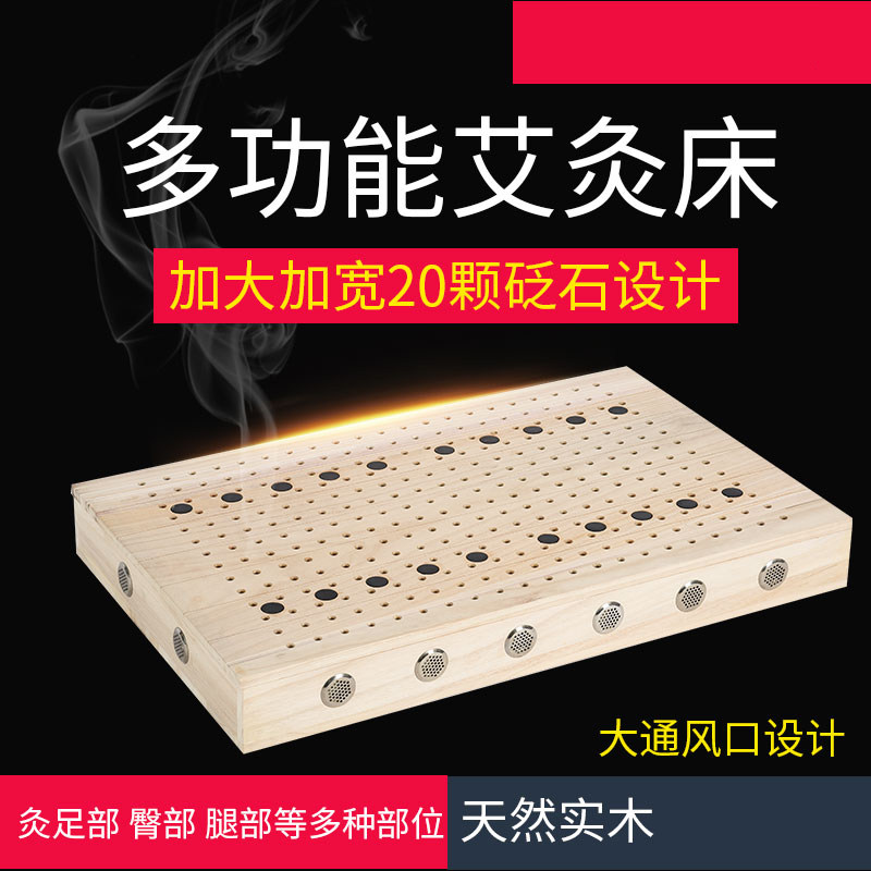 艾灸盒木制熏凳艾灸床家用坐灸足背腹部腿艾灸仪器木质温灸器大号