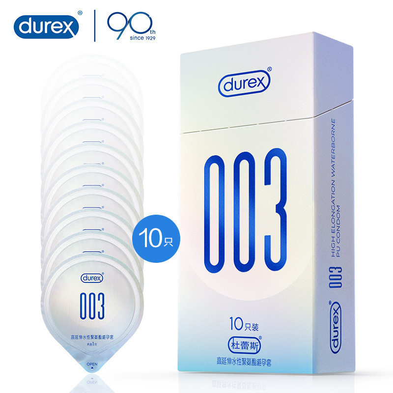 杜蕾斯避孕套003正品超薄安全套001水性聚氨酯成人用品情趣避孕套
