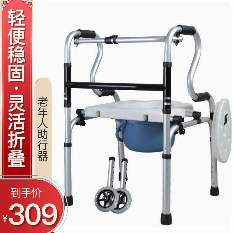 助行器带坐便老人助力器拐杖凳带轮脑梗康复训练四脚助步器残疾人
