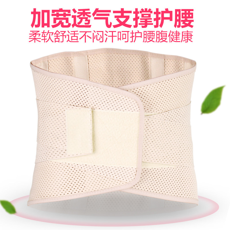 子坚堂全弹加宽护腰带男女劳损钢板腰肌腰椎固定带腰托腰围腰