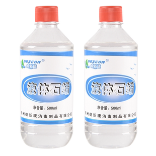 德新康 医用液体石蜡油 鼻胃管润滑导尿润滑油液体石蜡玉石保养油