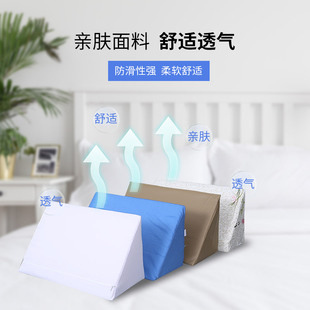 加贝医用翻身枕侧翻防褥疮垫三角垫病人靠背垫老人枕卧床病人海绵