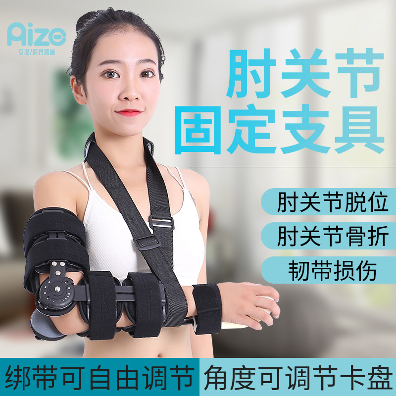 骨折吊带上肢多少钱 骨折吊带上肢优惠券免费领取 有条鱼 骨折吊带上肢多少钱 骨折吊带上肢优惠券免费领取 有条鱼