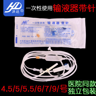 请提供营业资质】洪达一次性使用输液器带针头医用无菌输液点滴管