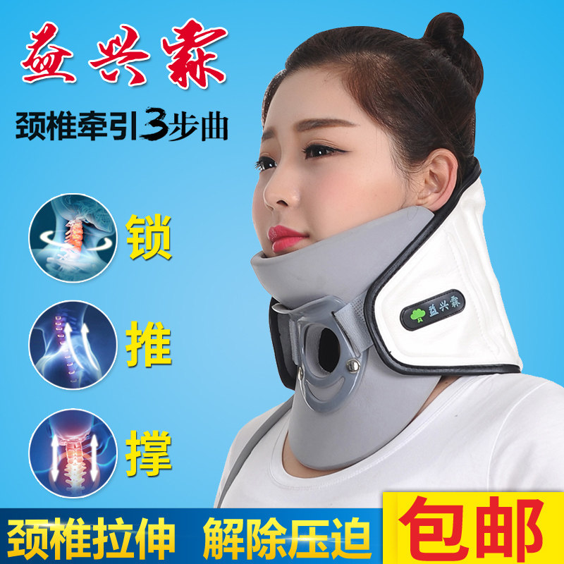 颈椎牵引器家用医用拉伸病理疗仪治疗带颈托充气护颈矫正劲椎颈部