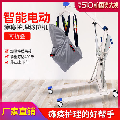 转移病人轻松省力