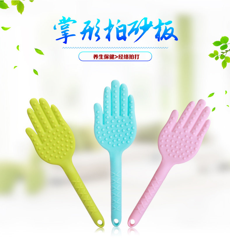 经洛拍痧掌拍痧板拍打板棒拍沙手按摩棒按摩锤捶背器敲打锤家用