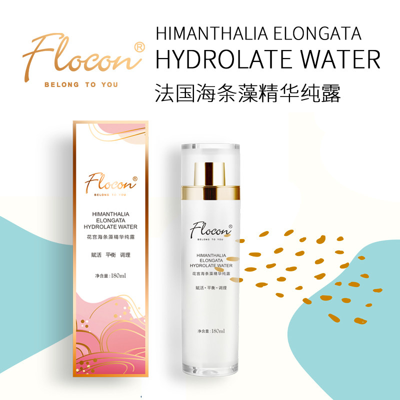 FLOCON海条藻精华纯露温和深层补水孕妇妈妈可以用清爽不黏腻透亮