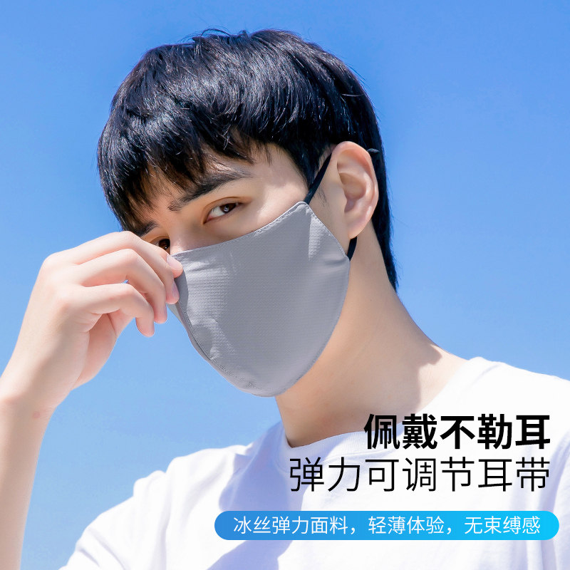 防晒口罩男夏季防紫外线凉感透气男士黑色立体布面罩学生潮款口罩