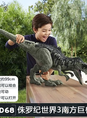 美泰侏罗纪世界3南方巨型巨兽龙超大一米可吞噬仿真撕咬 恐龙玩具