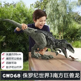 美泰侏罗纪世界3南方巨型巨兽龙超大一米可吞噬仿真撕咬 恐龙玩具