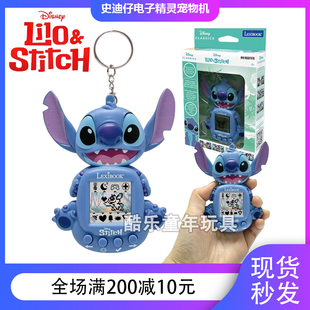 美国正品 LEXiBOOK 史迪仔电子精灵宠物机宠物养成玩具喂养游戏机