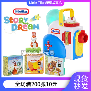 美国现货Little Tikes儿童便携式音频播放器英文故事机投影仪玩具