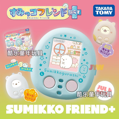 角落生物六代电子宠物游戏机