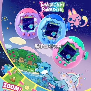 万代 tamagotchi拓麻歌子欢乐园paradise彩屏电子宠物机 中文联机
