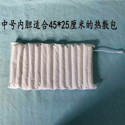 荷蕴堂替换内胆电热敷盐包