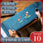 荷蕴堂粗盐海盐热敷包盐袋电加热艾灸艾草肩颈椎腰腹家用理疗盐包