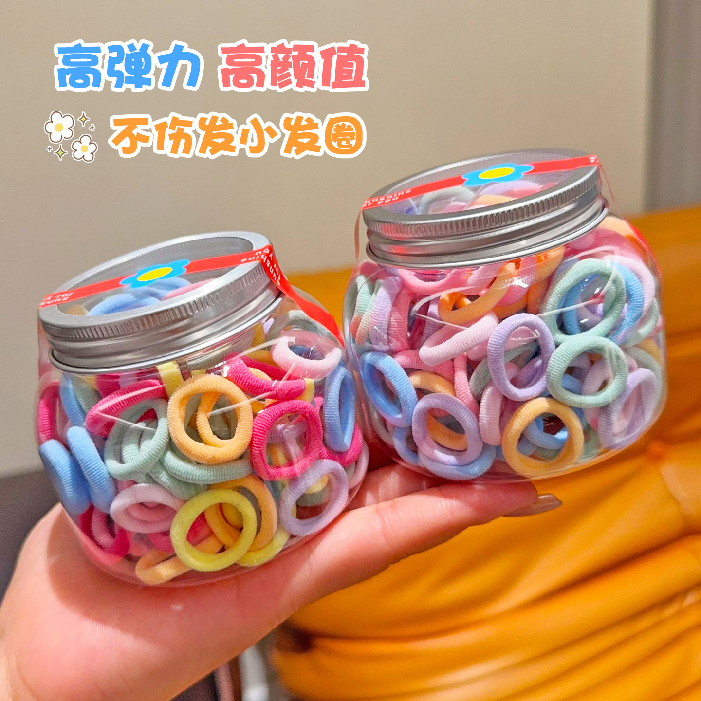小女孩彩色高弹力耐用橡皮筋宝宝不伤发头绳女孩扎马尾毛巾圈发圈
