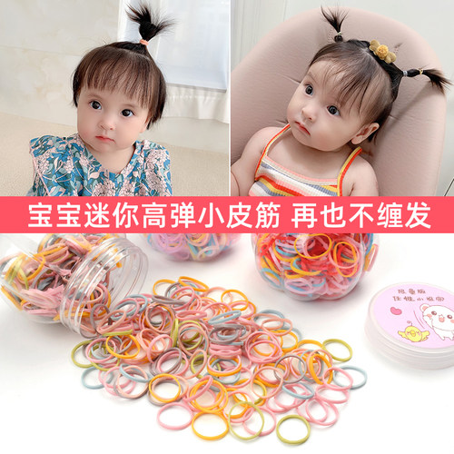儿童发圈宝宝不伤发小号橡皮筋