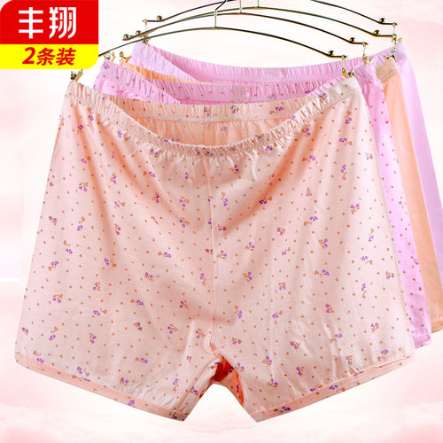 宽松中老年人高腰全棉平角内裤女