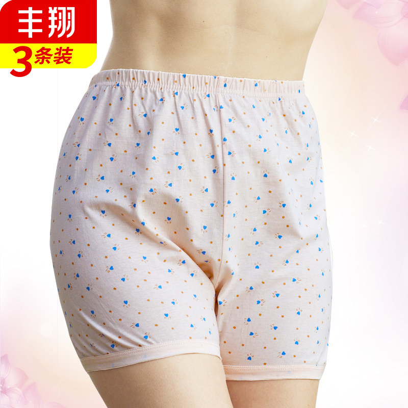 丰翔中老年人平角内裤纯棉宽松加肥加大码妈妈高腰女士四角短裤头