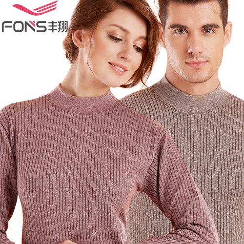 中老年人保暖内衣条纹宽松半高领