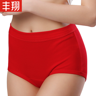 女士内裤 老人全棉透气 纯棉高腰大红色中老年宽松三角裤 头妈妈短裤