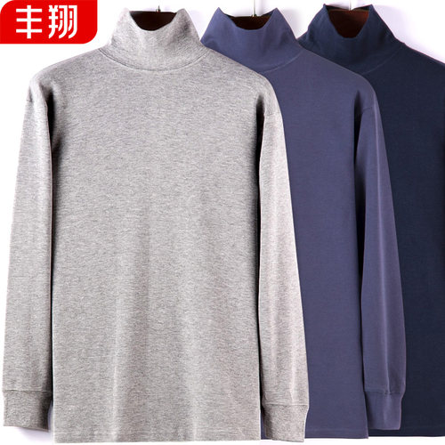 保暖内衣男士长袖纯棉单件底线