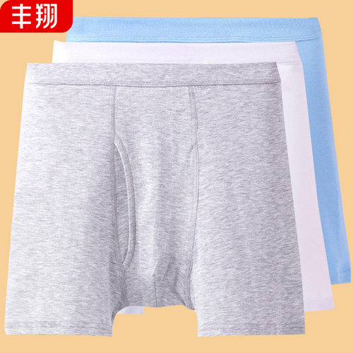 高腰宽松大码中年全棉平角短裤头