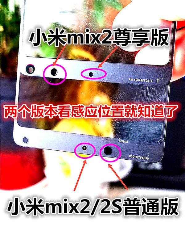 适用小米mix2s mix3小米mix2陶瓷尊享版手写纯原装外屏幕玻璃盖板