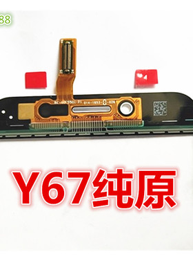 适用于VIVOY67 Y66 Y69 Y55 Y77 Z1 V3MAX Y85原装触摸外屏幕盖板