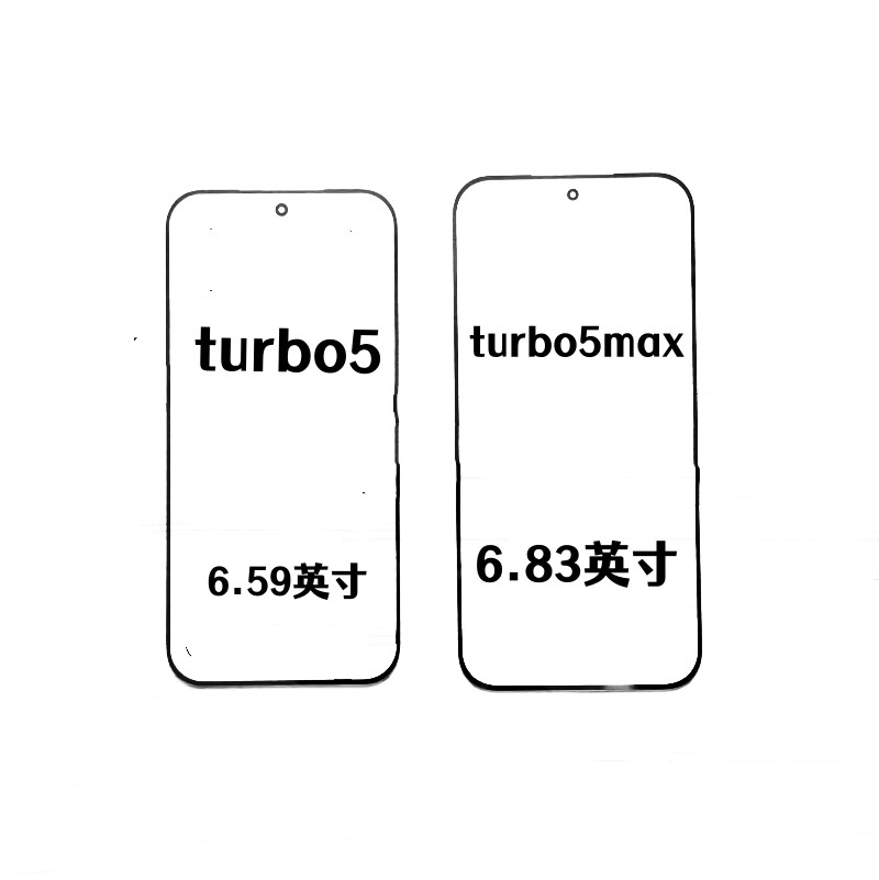 适用于小米红米Turbo5盖板手机零部件