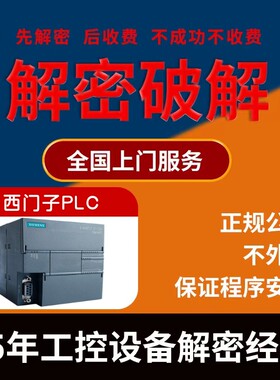 西门子s7-1500 1511-1 1512C 1513C 1515C 1516C 312 313 314 315