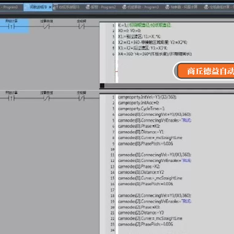欧姆龙NJ功能块解密Sysmac STudio程序破解欧姆龙子程序破解