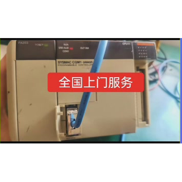 欧姆龙CQM1H解密C200H解密CPM1解密CPM2解上载密码程序NOP解密