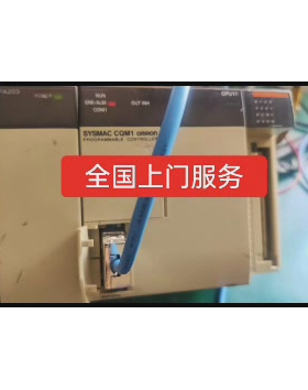 欧姆龙CQM1H解密C200H解密CPM1解密CPM2解上载密码程序NOP解密