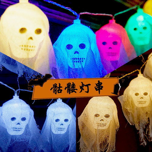 万圣节装饰品拍照道具发光幼儿园
