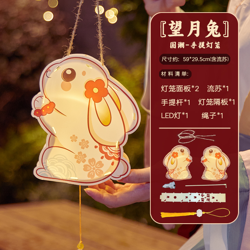 幼儿园手工花diy灯笼望月