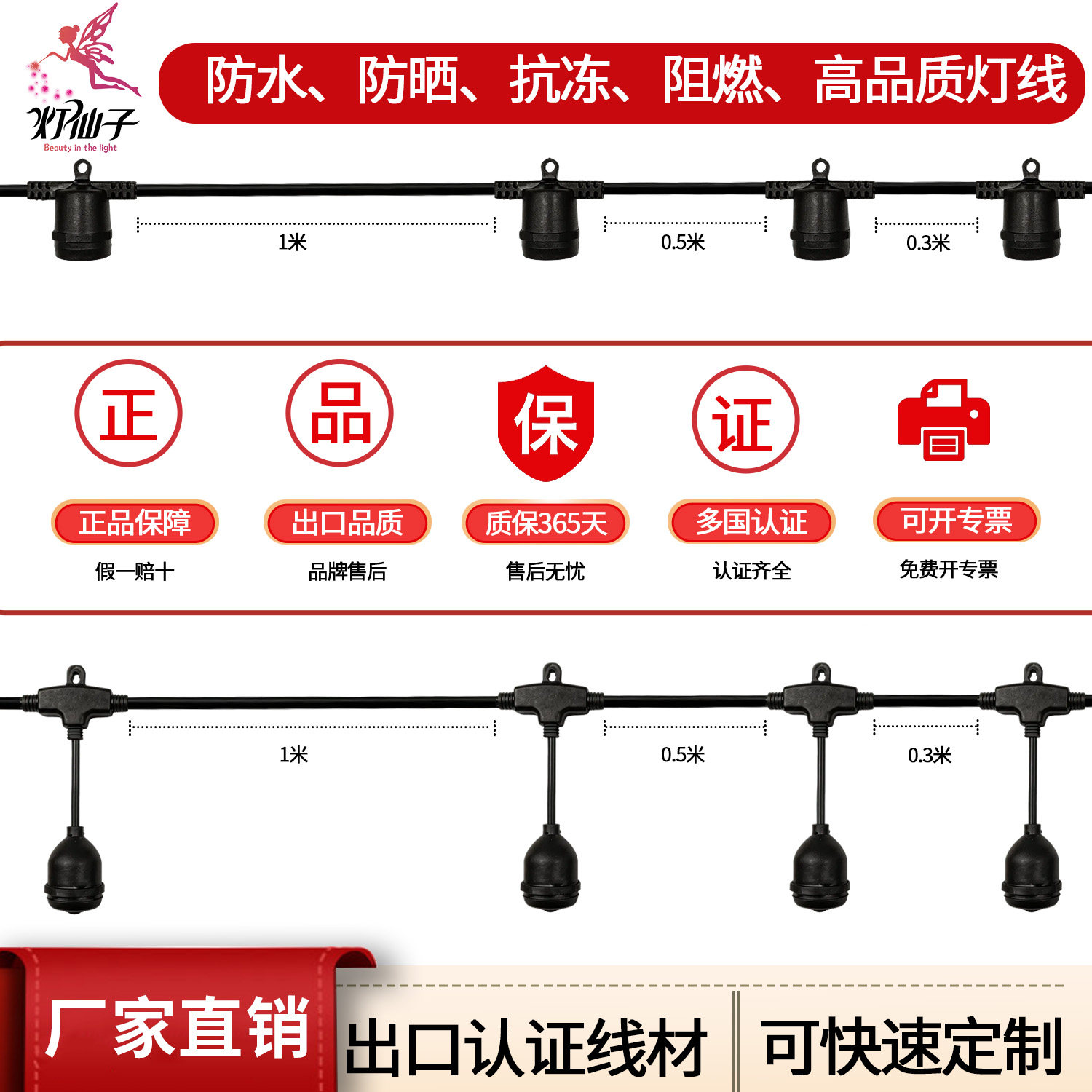 e27太阳能户外防水灯串led复古灯图片