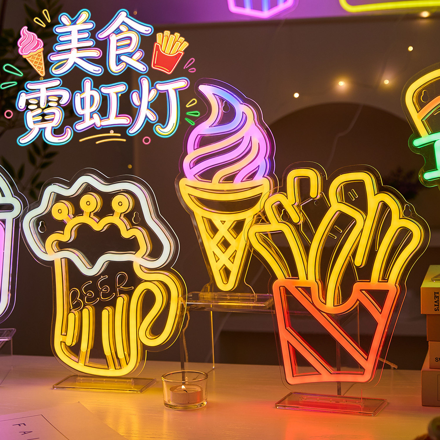 2026新款led霓虹灯电竞房装饰氛围室内场景布置彩灯店铺发光灯牌