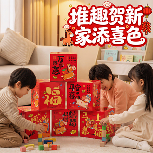 新年马年装饰品礼盒道具春节商场门店铺地推场景氛围布置过年摆件