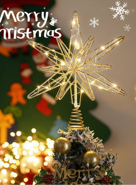 2026新款发光圣诞树五角星星顶树尖装饰品摆件圣诞节氛围创意配件