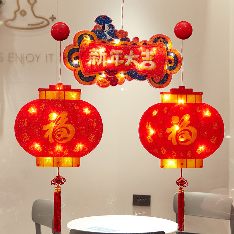 新年彩灯满天星星灯福字灯笼吸盘灯橱窗店铺装饰挂灯发光场景布置