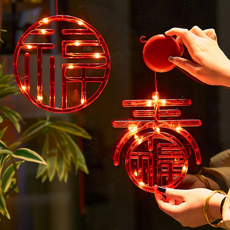 福字led装饰灯春节氛围发光
