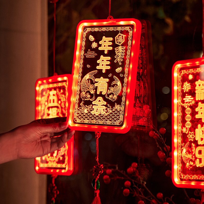 年年有鱼装饰灯过年彩灯春节新年快乐门挂饰橱窗挂灯餐厅挂件2026