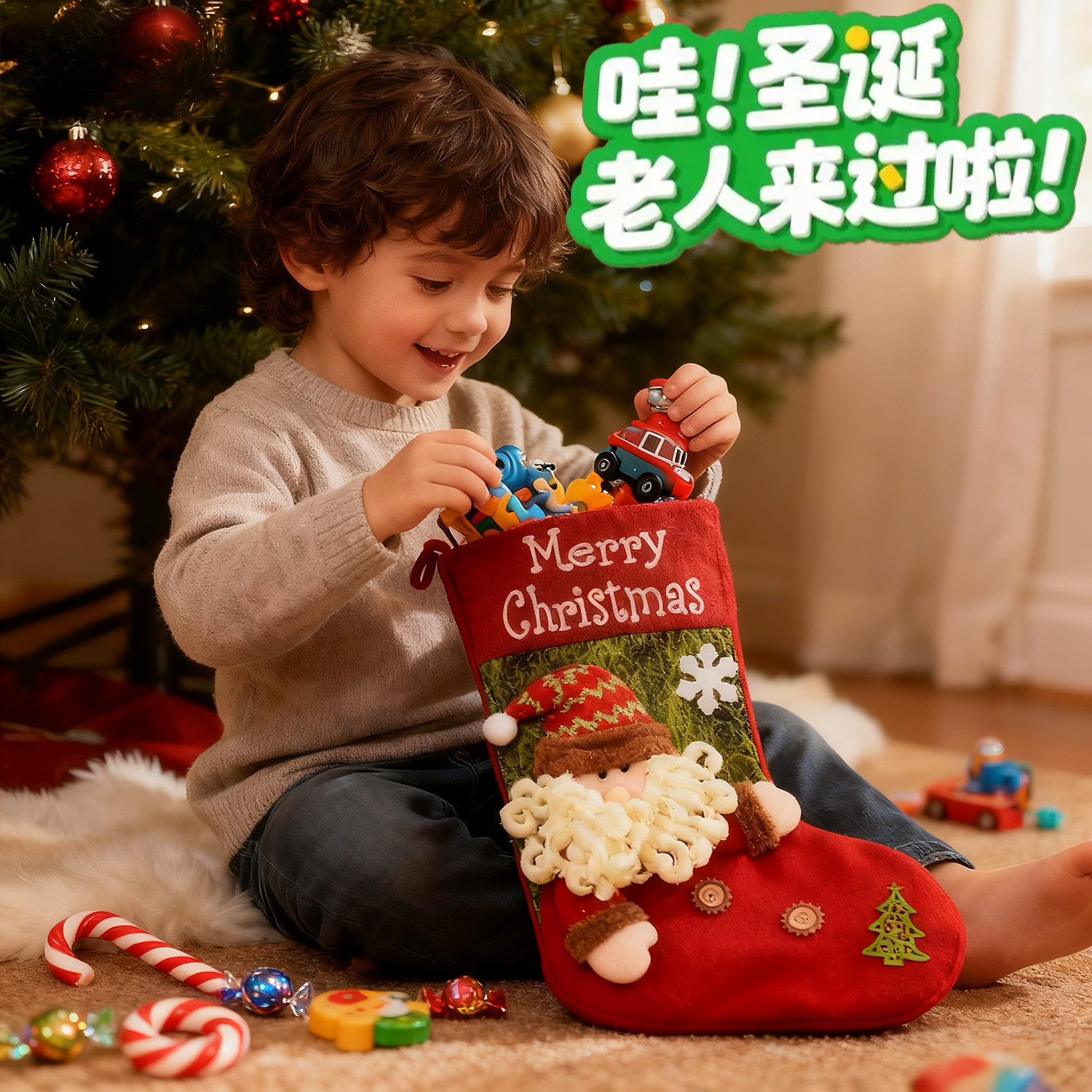 圣诞袜子礼物袋大号老人雪人礼品糖果袜场景吊饰挂饰圣诞节装饰品