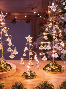 圣诞节水晶玻璃圣诞树merrychristmas布置冬倾工艺品铃铛装饰灯